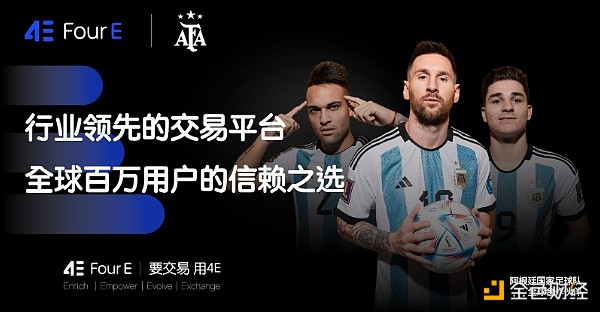 7255347 USDT年化收益高达5% 4E量化理财002号限时申购中