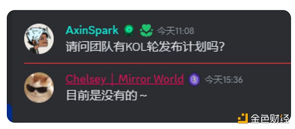 7257226 Solana上的游戏链新星:SonicEVM全面解析