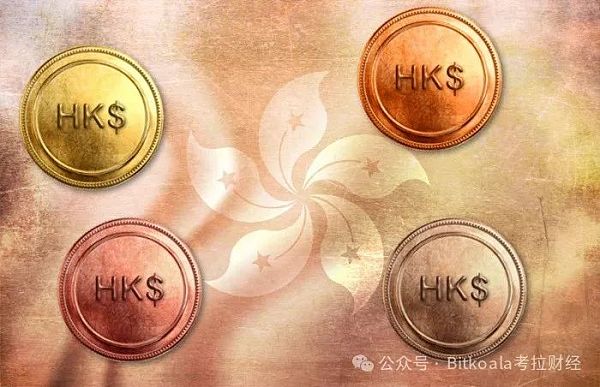 香港稳定币咨询结果出炉 一文看懂监管要求及业内评价插图1 香港稳定币咨询结果出炉 一文看懂监管要求及业内评价